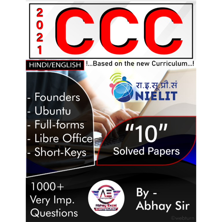 ccc-top-1000-questions-pdf-abhay-excel-computer